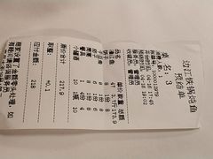 -边江铁锅炖鱼(振八街店)