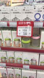 -爱婴室(上海浦建路店)