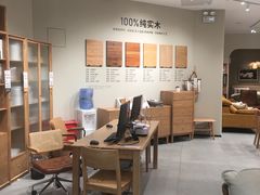 -源氏木语(北外滩来福士店)