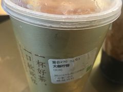 -奈雪的茶(漫广场店)