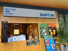 -Shiftin’浮起咖啡 (福保店)