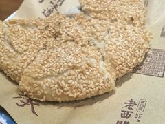 常州特色麻糕-老西门·常州菜(新区店)