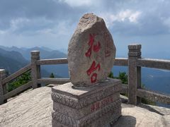 -九华山风景区