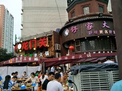 -大龙老火锅·总店(龙头寺店)