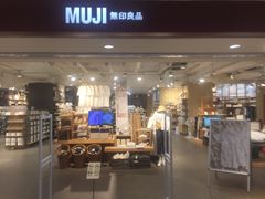 -MUJI无印良品(万科里店)