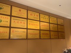-梅利汴京烤鸭•开封豫菜地标店(晋安路店)