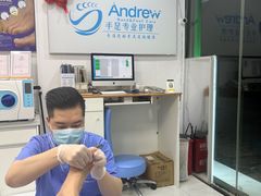 -Andrew指甲专科灰指甲·甲沟炎矫正·3D步态矫形鞋垫定制(浦三路店)