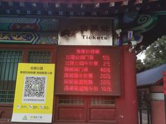 -北陵公园