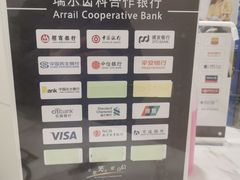 -瑞尔齿科(时代诊所)