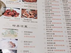 -茂盛小吃(蓝田店)