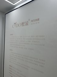 -熙朵美学植发·连锁品牌