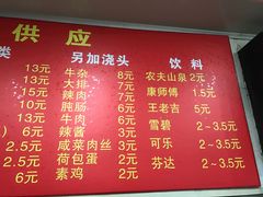 -淮南牛肉汤(永源路店)