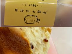 -Dough&Joe团憩(瑞虹天地月亮湾店)