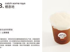 -HUGS coffee(东区店)