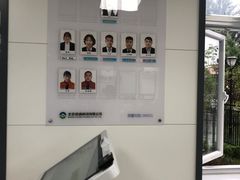 -ETC速通卡(六里桥服务网点)