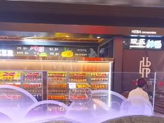-河坝烧烤串城(金达莱店)
