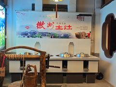 -木子山庄·安徽省老字号·中国炖锅宴