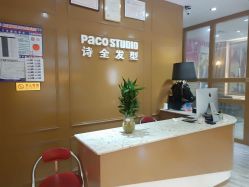 点击看大图 -诗全发型