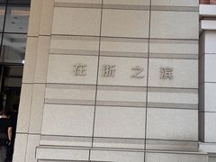 -浙江大学(舟山校区)