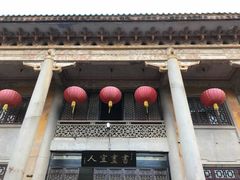 -吴祥记潮州菜·百年老字号·砂锅粥