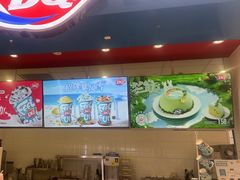 -DQ·蛋糕·冰淇淋(回龙观同成街)