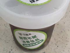 -三品王(桃源店)