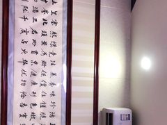 -范记靖远羊羔肉(博物馆店)