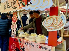 -中贸广场