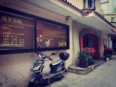 -RAC BAR(安福路店)