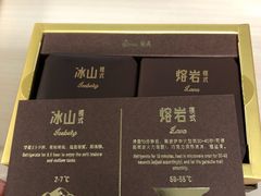 -好利来(鲁谷店)