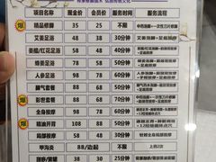 -彭世修脚(莲花东路店)