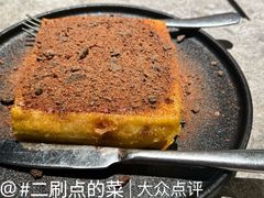 -留半山·香港食堂(啦啦宝都店)