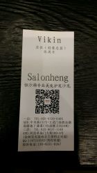 android_upload_pic-恒沙廊