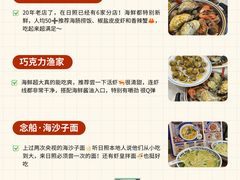 -日照灯塔风景区