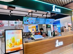 门面-1点点(银座和谐广场店)