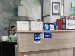 -白翔甜食店
