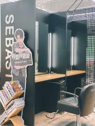 -塞巴斯汀SEBASTIAN专业美发店