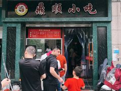 门面-鼎顺小吃(吴山名楼店)
