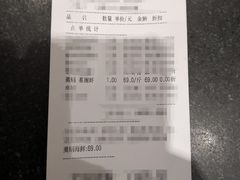 账单-海岛渔村大酒店(云霄路店)