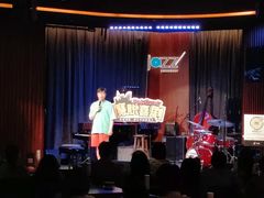 -林肯爵士乐上海中心 Jazz at Lincoln Center Shanghai