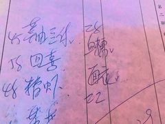 -得意楼蒸菜馆