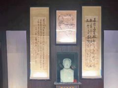 -沈从文故居