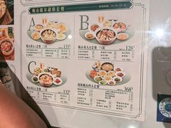 -凤来茶餐·粤菜馆(珠江新城店)