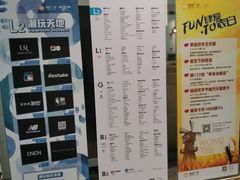 -皇庭广场(福华三路店)