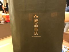 -诚品(信义店)