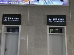 -烟台南站