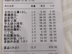 -怡园饭店-餐厅(四望亭店)