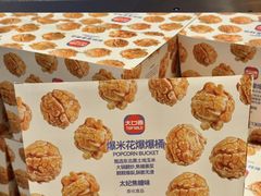 -杭州湖滨银泰in77