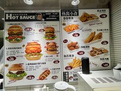 -热将汉堡 HOT SAUCE(下马坊店)