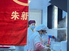 -朱新年·苏式汤团·面点(北寺塔店)